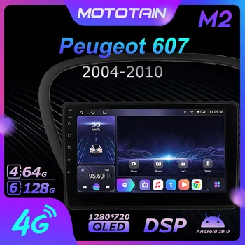 Ownice 6G+128G Android 10.0 Rádio do Carro da Peugeot 607 2004 - 2010 Player de Multimídia de Áudio e Vídeo 4G LTE GPS Navi
