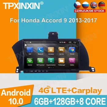 6+128G Para Honda Accord 9 2013-2017 Sistema Android, Leitor de DVD do Carro GPS de Navegação de Auto Multimédia Player Gravador de Fita auto-rádio