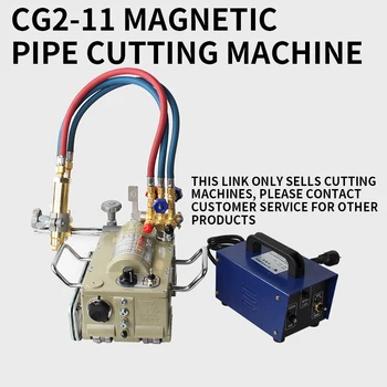 CG2-11 magnético da tubulação da máquina de corte de gás, máquina de corte de chanfradura semi-automática de chama de gás, máquina de corte magnético chanfradura