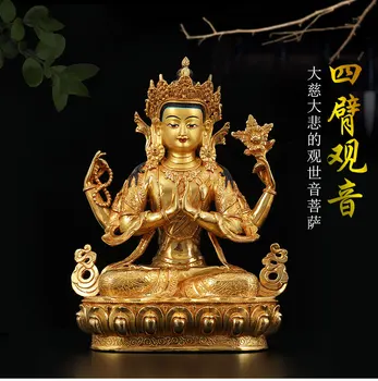 VENDA QUENTE --CASA Talismã Budismo da Índia Nepal artesanal banhada a Ouro, Quatro-braços Avalokitesvara Bidhisattva estátua de Buda-Grande