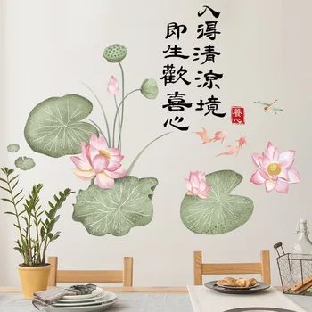 Estilo chinês Lotus Adesivos de Parede para Sala de estar Decorações de Parede Flores de PVC Adesivos de Murais Removível, Auto-adesivas Papéis de parede